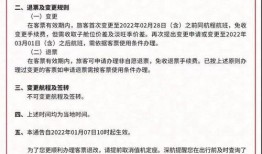 深圳爆料最新新闻消息疫情,多区现新增病例，防控措施升级