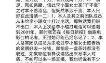 桌伟最新爆料李小露,桌伟独家爆料揭秘幕后真相
