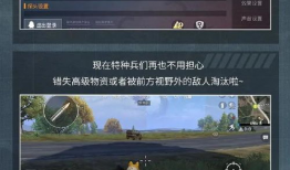 和平新星爆料最新消息视频,最新爆料视频深度解析